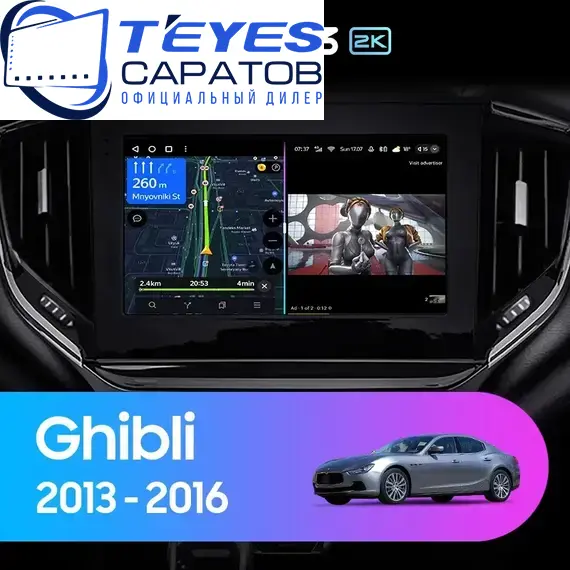Штатная магнитола TEYES CC3 2K 6/128 9.5" для Maserati Ghibli 2013-2016