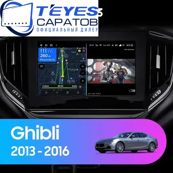 Штатная магнитола TEYES CC3 4/32 9" для Maserati Ghibli 2013-2016