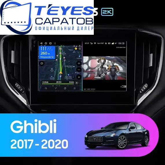 Штатная магнитола TEYES CC3 2K 6/128 9.5" для Maserati Ghibli 2016-2023
