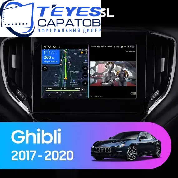 Штатная магнитола TEYES CC3L 4/64 9" для Maserati Ghibli 2016-2023