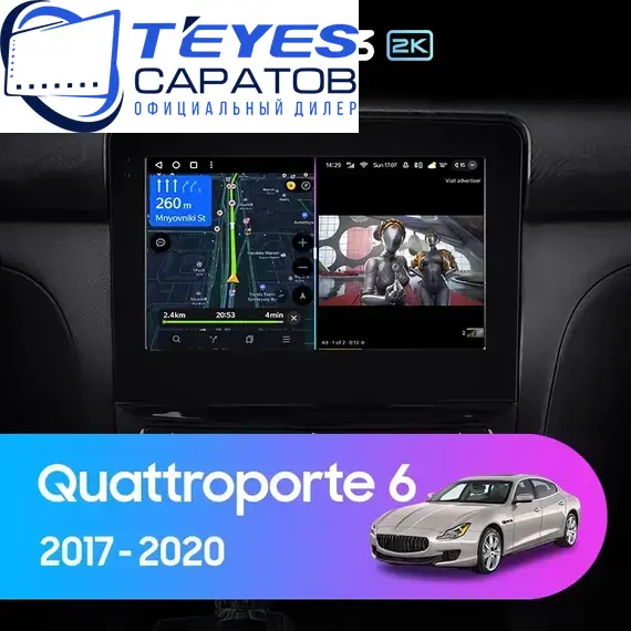 Штатная магнитола TEYES CC3 2K 6/128 9.5" для Maserati Quattroporte 2012-2016 - комплектация [F2]