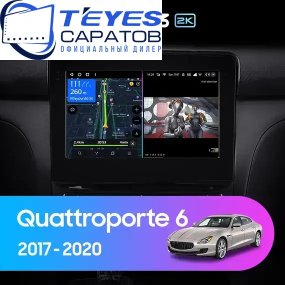 Штатная магнитола TEYES CC3 2K 4/32 9.5" для Maserati Quattroporte 2012-2016 - комплектация [F2]