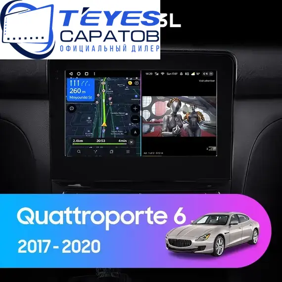 Штатная магнитола TEYES CC3L 4/32 9" для Maserati Quattroporte 2012-2016 - комплектация [F2]