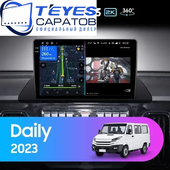 Штатная магнитола TEYES CC3 2K 360 6/128 10.36" для Iveco Daily 2023-2025