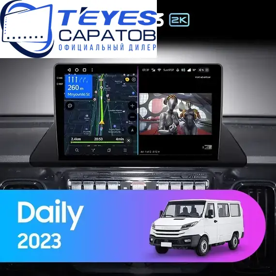 Штатная магнитола TEYES CC3 2K 6/128 10.36" для Iveco Daily 2023-2025