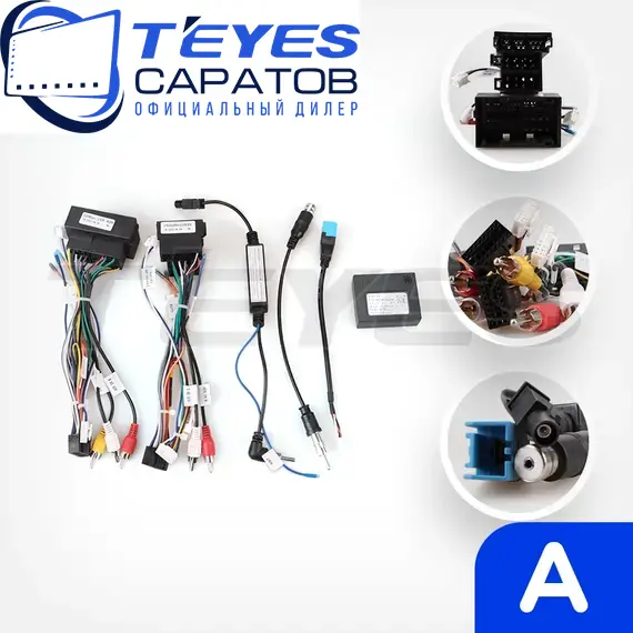 Штатная магнитола TEYES CC3 2K 360 6/128 9.5" для FIAT Ducato 2014-2023, изображение 7