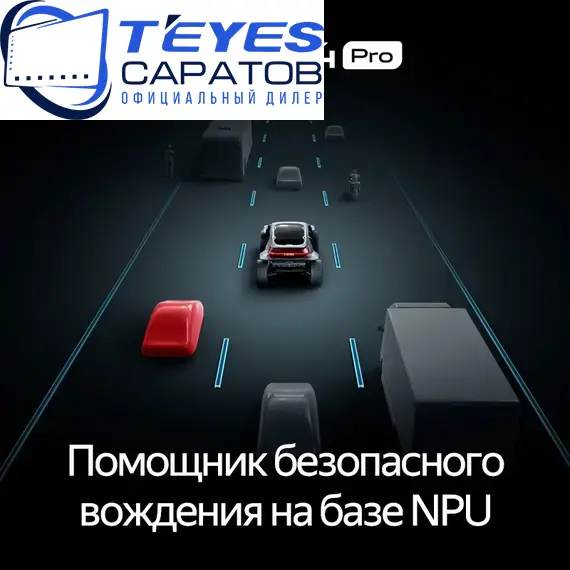 Штатная магнитола TEYES CC4 Pro 12/256 10.36" для Brilliance V3 2015-2017, изображение 3