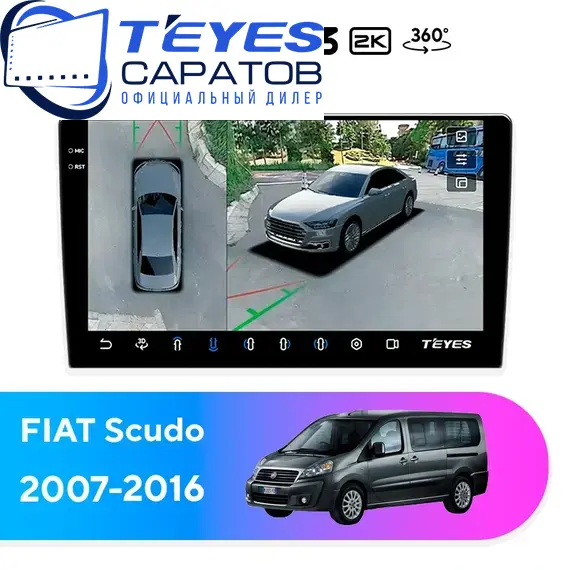 Штатная магнитола TEYES CC3 2K 360 6/128 9.5" для FIAT Scudo 2007-2016