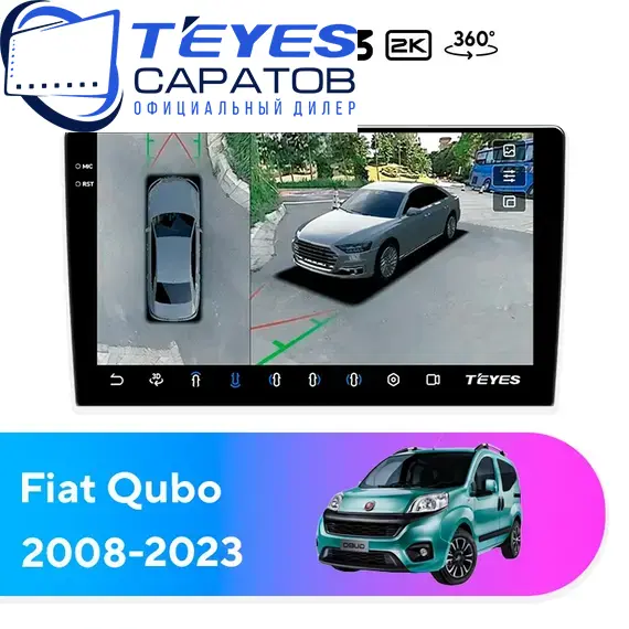 Штатная магнитола TEYES CC3 2K 360 6/128 10.36" для FIAT Qubo 2008-2023