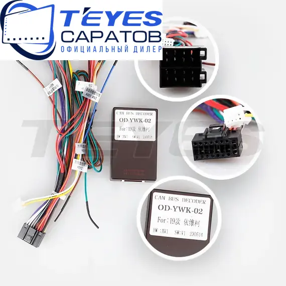 Штатная магнитола TEYES CC3 6/128 9" для Iveco Daily 2014-2023, изображение 7
