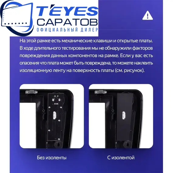 Штатная магнитола TEYES CC3 2K 4/64 10.36" для Baojun 560 2015-2016, изображение 8
