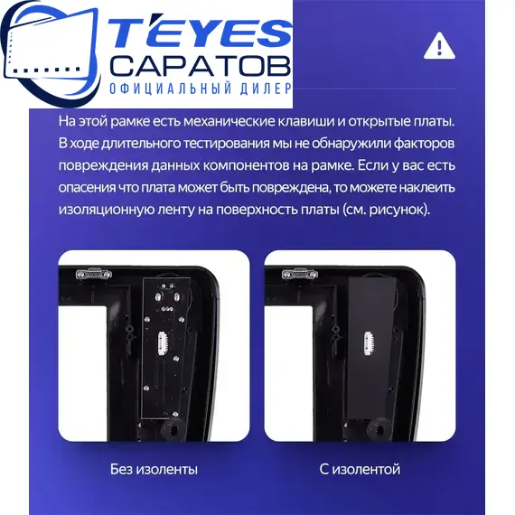 Штатная магнитола TEYES CC3L 4/64 10.2" для Baojun 560 2015-2016, изображение 8