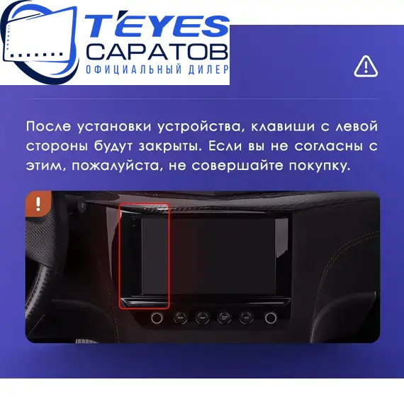 Штатная магнитола TEYES CC3 2K 6/128 9.5" для Maserati GranTurismo 2007-2016, изображение 8