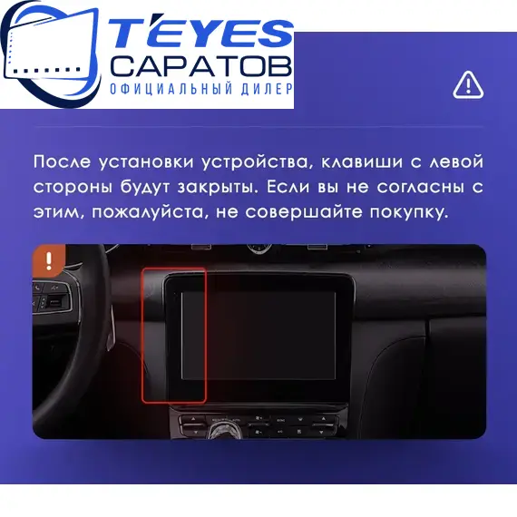 Штатная магнитола TEYES CC3 2K 360 6/128 9.5" для Maserati Quattroporte 2012-2016 - комплектация [F1], изображение 8
