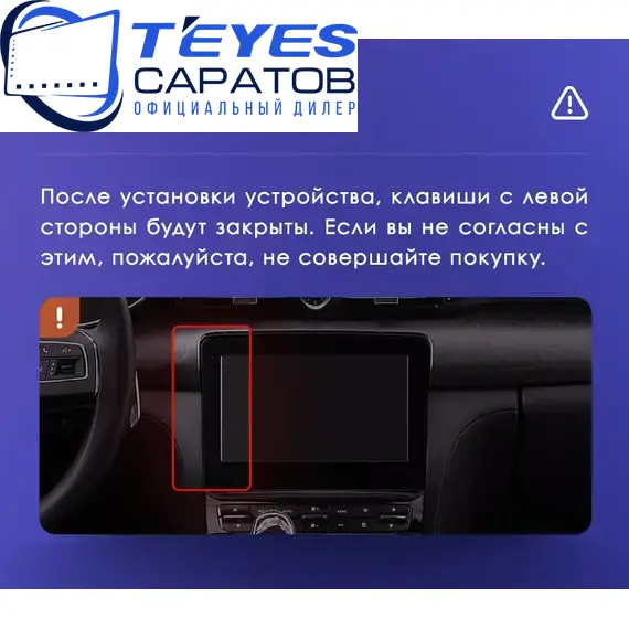 Штатная магнитола TEYES CC3 2K 6/128 9.5" для Maserati Quattroporte 2012-2016 - комплектация [F2], изображение 8
