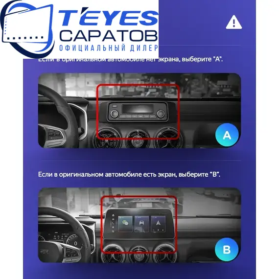 Штатная магнитола TEYES Lux One 360 6/128 12.3" для BAIC BJ40 2018-2023 - комплектация [A], изображение 8