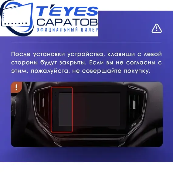 Штатная магнитола TEYES CC3 2K 4/64 9.5" для Maserati Ghibli 2013-2016, изображение 8