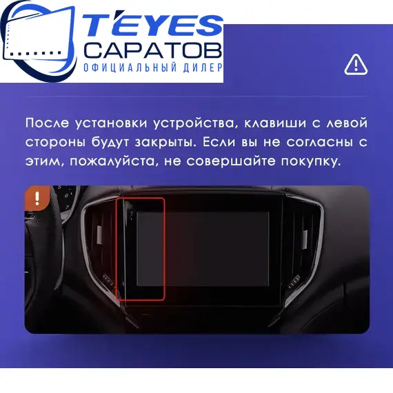 Штатная магнитола TEYES CC3 2K 4/32 9.5" для Maserati Ghibli 2016-2023, изображение 8