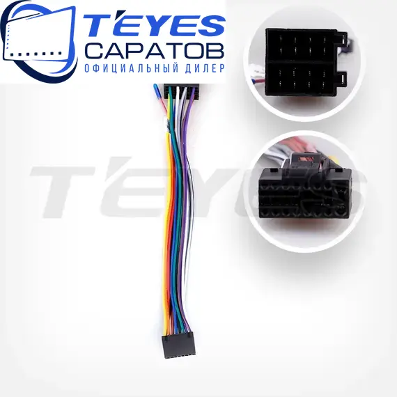 Штатная магнитола TEYES CC4 Pro 12/256 10.36" для Brilliance V3 2015-2017, изображение 7