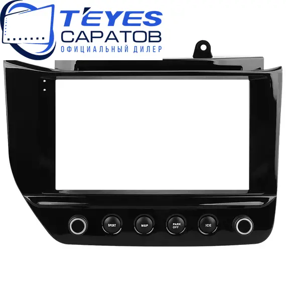 Штатная магнитола TEYES CC3 2K 360 6/128 9.5" для Maserati GranTurismo 2007-2016, изображение 6