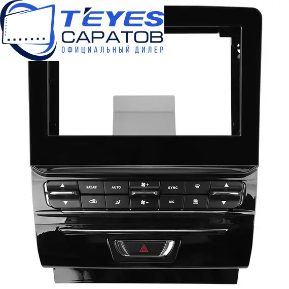Штатная магнитола TEYES CC3 2K 4/64 9.5" для Maserati Quattroporte 2012-2016 - комплектация [F1], изображение 6