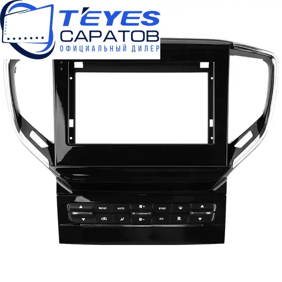 Штатная магнитола TEYES CC3 2K 4/32 9.5" для Maserati Ghibli 2016-2023, изображение 6