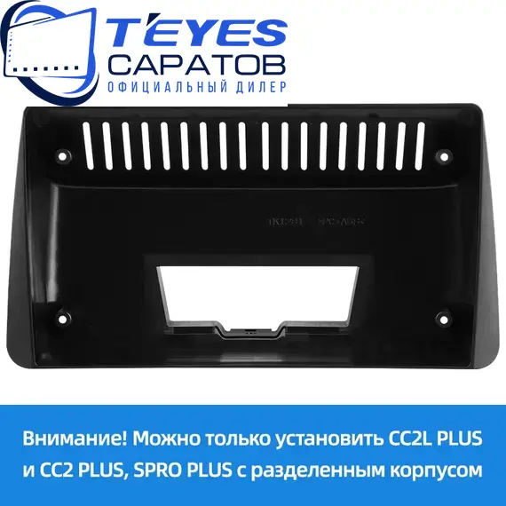 Штатная магнитола TEYES CC3 2K 360 6/128 9.5" для FIAT Tipo 2015-2023, изображение 6