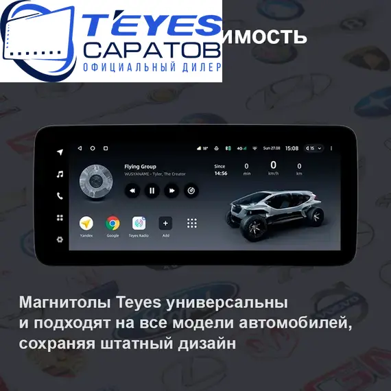 Штатная магнитола TEYES Lux One 360 6/128 12.3" для BAIC BJ40 2018-2023 - комплектация [A], изображение 2