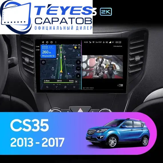 Штатная магнитола TEYES CC3 2K 4/64 10.36" для Changan Alsvin V7 2014-2018