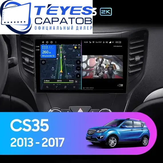 Штатная магнитола TEYES CC3 2K 4/32 10.36" для Changan Alsvin V7 2014-2018