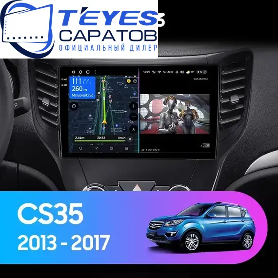 Штатная магнитола TEYES CC3 4/32 10.2" для Changan Alsvin V7 2014-2018