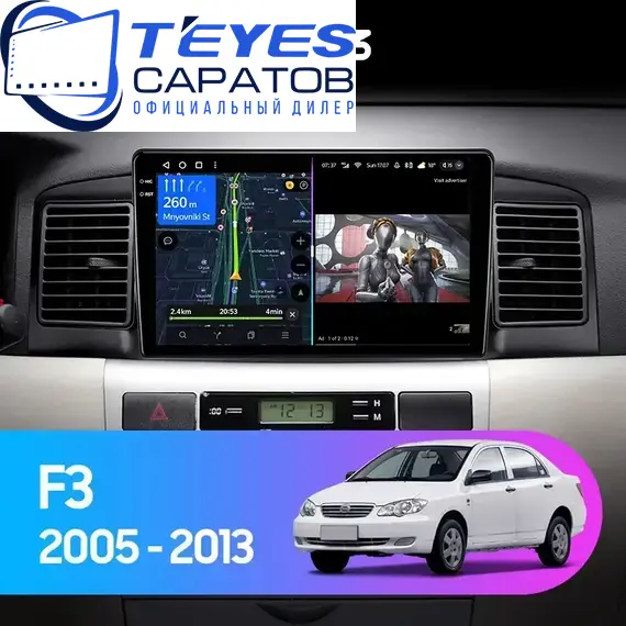 Штатная магнитола TEYES CC3 4/64 9" для BYD F3 2005-2013