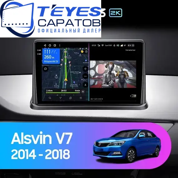 Штатная магнитола TEYES CC3 2K 6/128 9.5" для Changan Alsvin V7 2014-2018