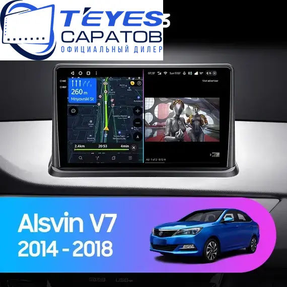 Штатная магнитола TEYES CC3 6/128 9" для Changan Alsvin V7 2014-2018