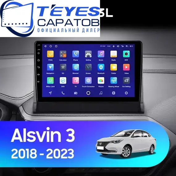 Штатная магнитола TEYES CC3L 4/64 9" для Changan Alsvin 2018-2023