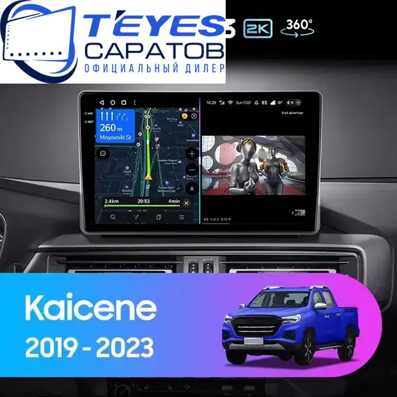 Штатная магнитола TEYES CC3 2K 360 6/128 10.36" для Changan Kaicene F70 2019-2023