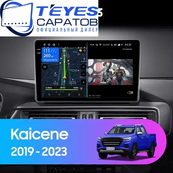 Штатная магнитола TEYES CC3 6/128 10.2" для Changan Kaicene F70 2019-2023