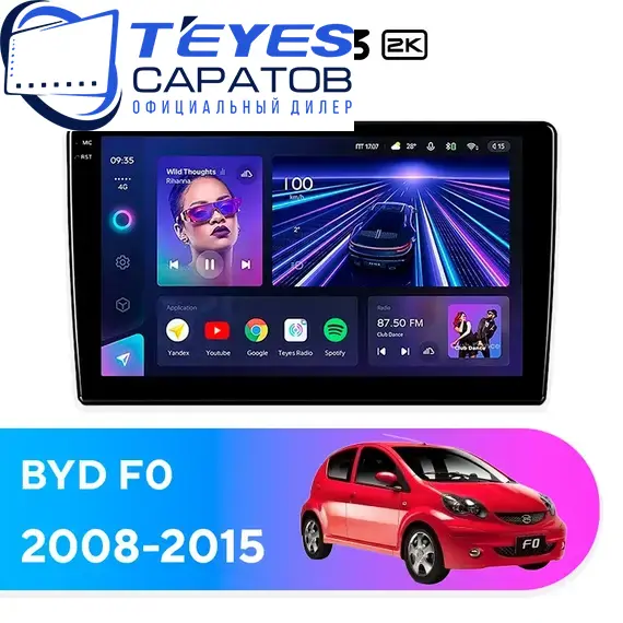 Штатная магнитола TEYES CC3 2K 4/32 9.5" для BYD F0 2008-2015 - комплектация [F1]