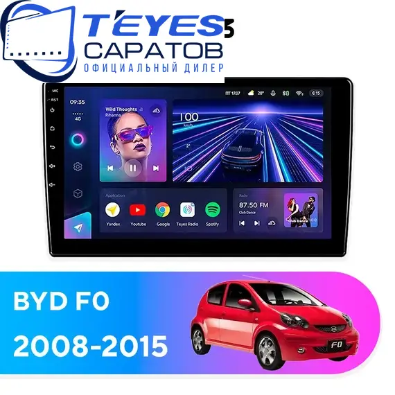Штатная магнитола TEYES CC3 4/32 9" для BYD F0 2008-2015 - комплектация [F1]
