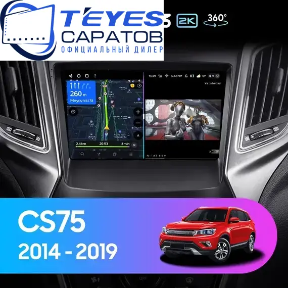 Штатная магнитола TEYES CC3 2K 360 6/128 9.5" для Changan CS75 2014-2020