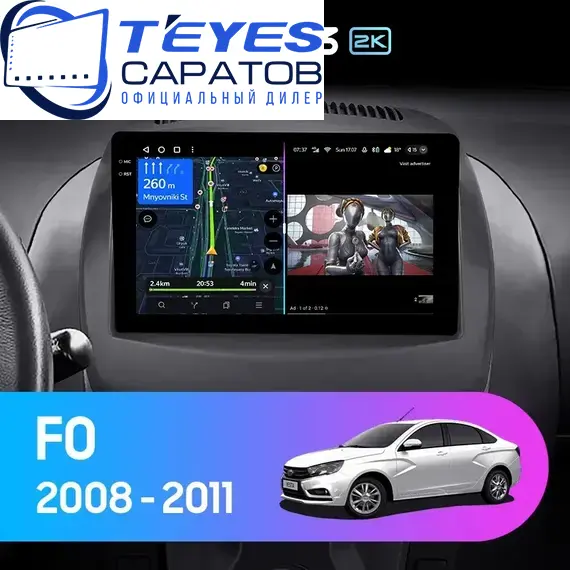 Штатная магнитола TEYES CC3 2K 4/32 9.5" для BYD F0 2008-2015 - комплектация [F2]