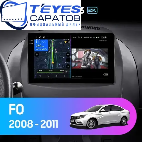 Штатная магнитола TEYES CC3 2K 6/128 9.5" для BYD F0 2008-2015 - комплектация [F2]