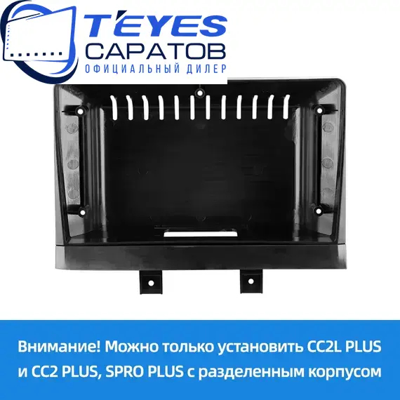 Штатная магнитола TEYES CC3 2K 360 6/128 9.5" для Changan Alsvin 2018-2023, изображение 6