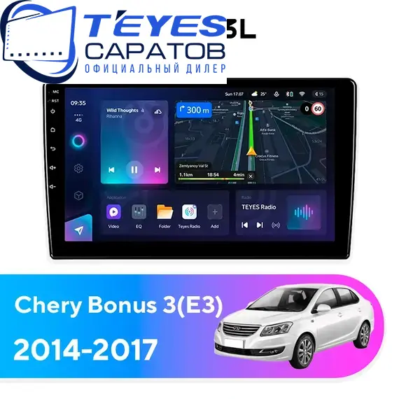 Штатная магнитола TEYES CC3L 4/64 9" для Chery Bonus 3 (E3) 2014-2017
