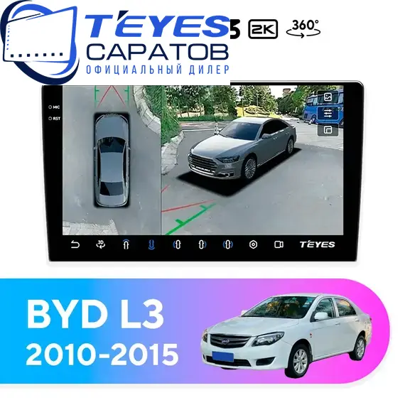Штатная магнитола TEYES CC3 2K 360 6/128 9.5" для BYD L3 2010-2015