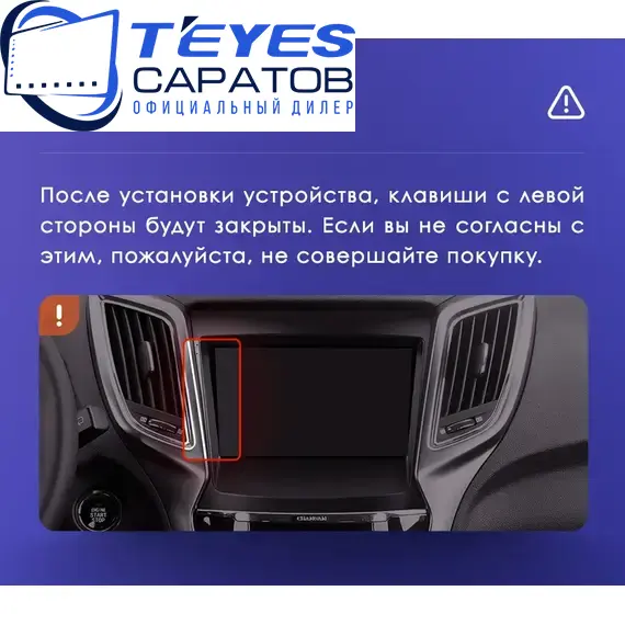 Штатная магнитола TEYES CC3 2K 4/32 9.5" для Changan CS75 2014-2020, изображение 8
