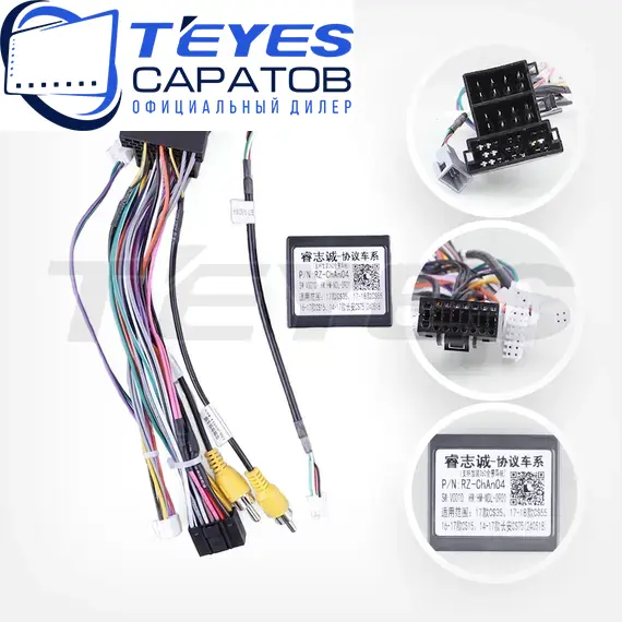 Штатная магнитола TEYES CC3 2K 4/32 9.5" для Changan CS75 2014-2020, изображение 7