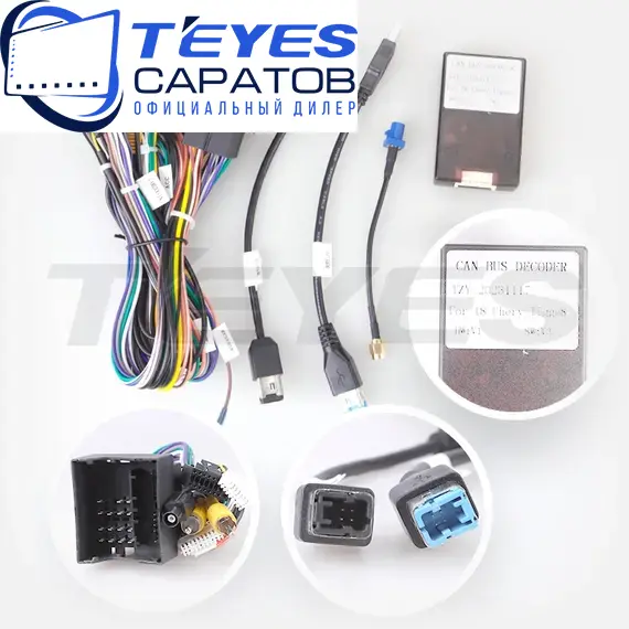Штатная магнитола TEYES Lux One 6/128 12.3" для Chery Tiggo 4 Pro 2020-2023 - комплектация [FTJ], изображение 7