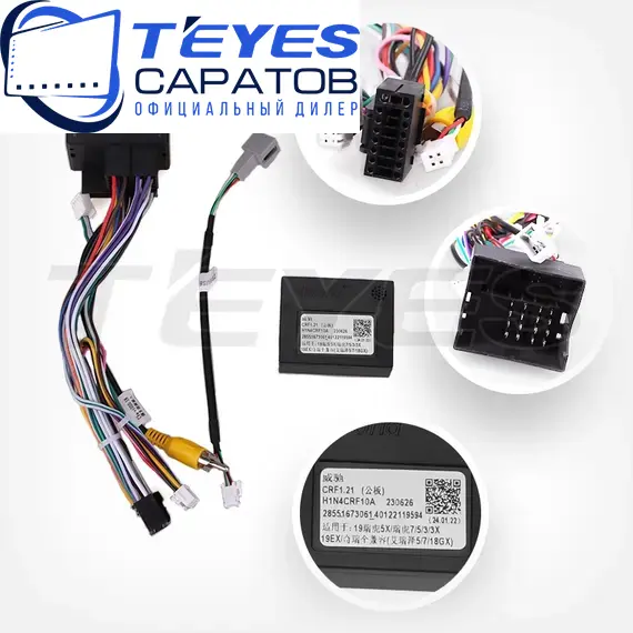 Штатная магнитола TEYES CC3 2K 360 6/128 9.5" для Chery Tiggo 3x 2020-2023, изображение 7