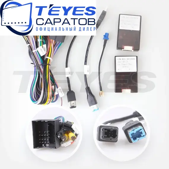 Штатная магнитола TEYES Lux One 6/128 12.3" для Chery Tiggo 7 Pro 2019-2023 - комплектация [FTJ], изображение 7
